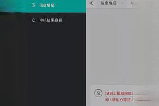 江南娱乐app客户端下载截图1